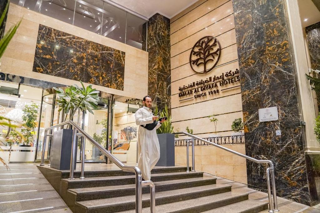 Emaar Al Manar Hotel