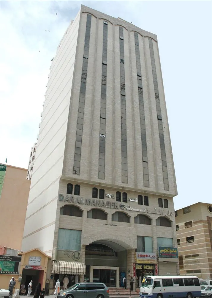 Al Olyan Al Khalil Hotel Makkah
