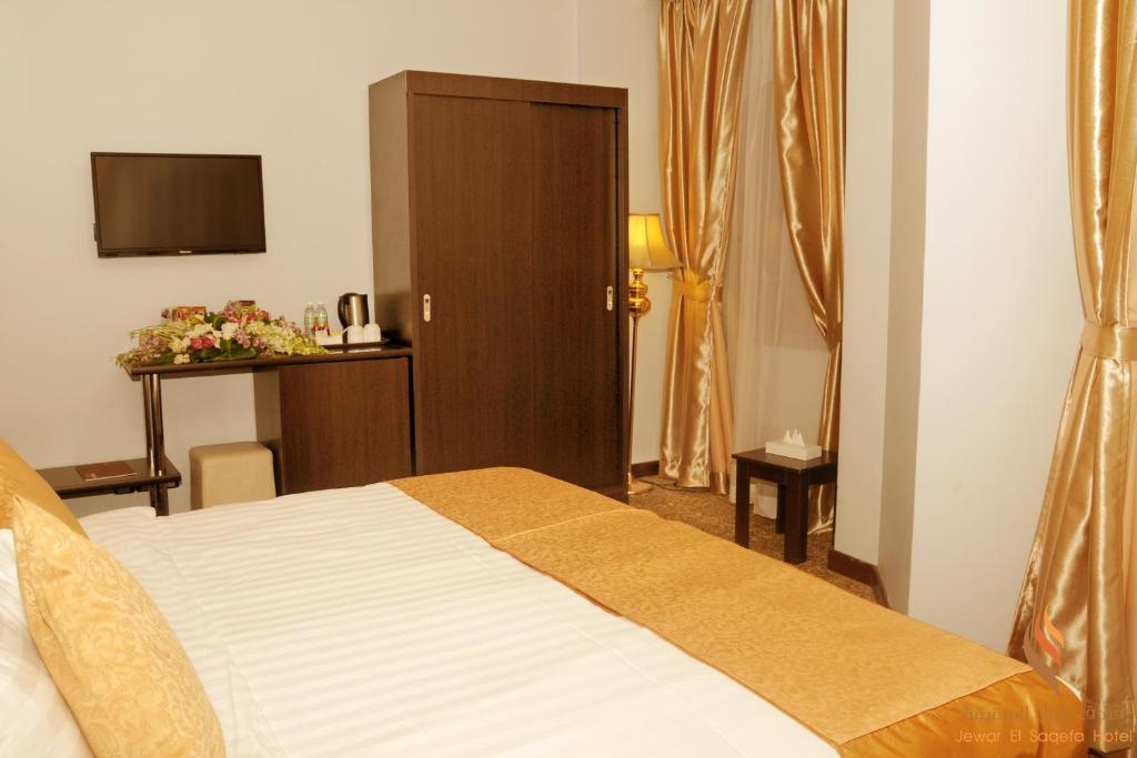 Deyar Al Eiman Madinah