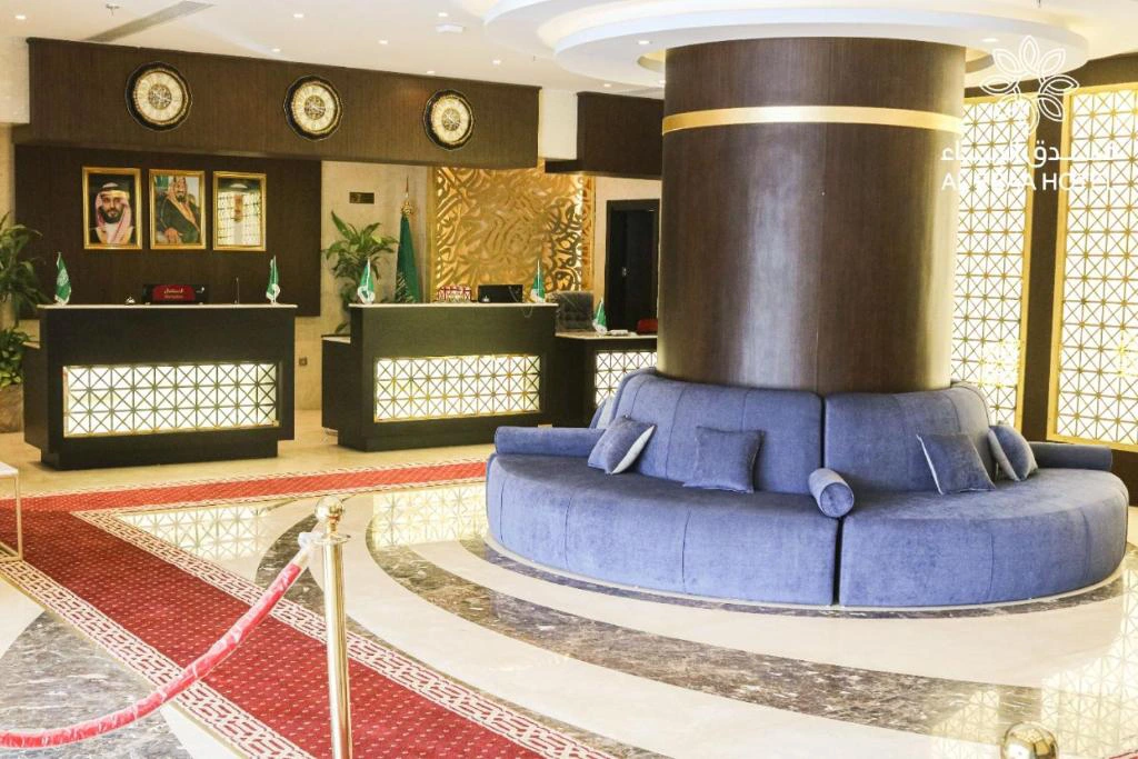 Al Ebaa hotel