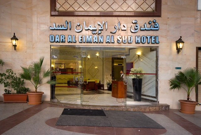 Dar Al Eiman Al Sud Hotel