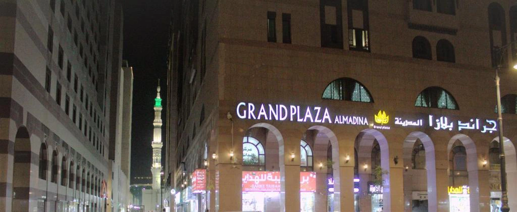 Grand Plaza Al Madina
